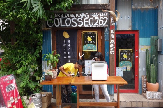 コロッセオ262