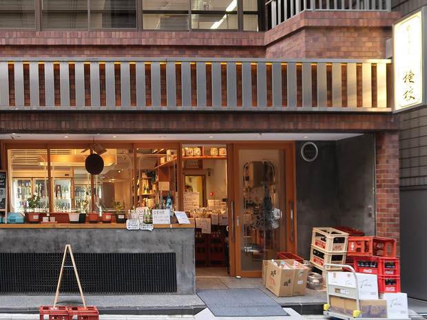 銀座酒蔵検校(ぎんざさかぐらけんぎょう)