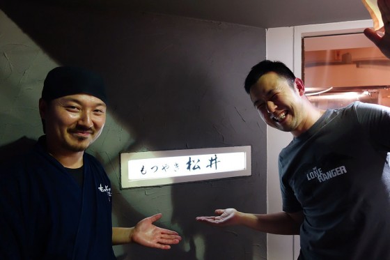 松井さんと再会