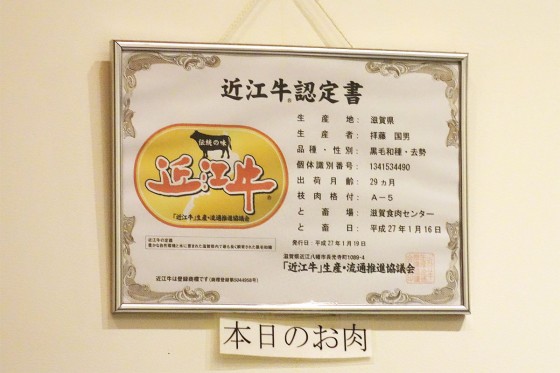 認定証