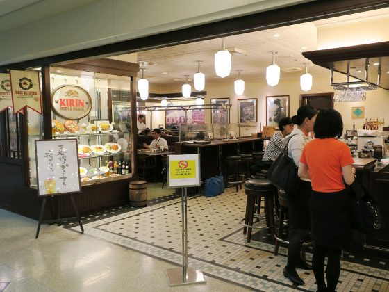 那覇空港 キリンビア&スナック