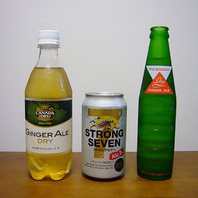 ビールとジンジャーエール