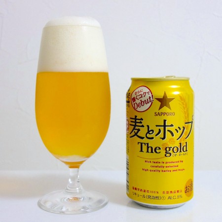 サッポロビール 麦とホップ The gold