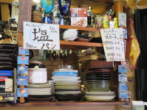 塩パン?