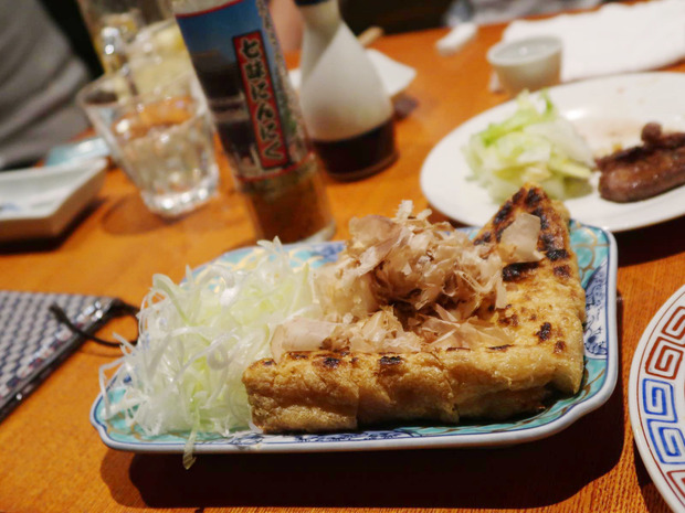 定義山三角油揚げ焼き(480円)