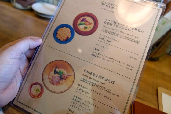 六鹿のランチセット