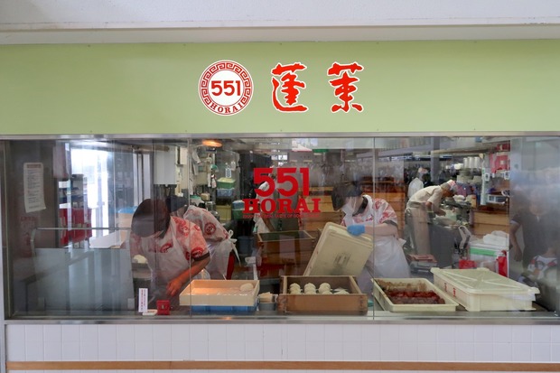 551蓬莱