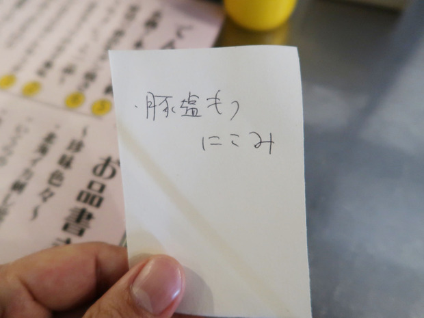 オーダー