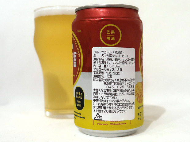 原材料など