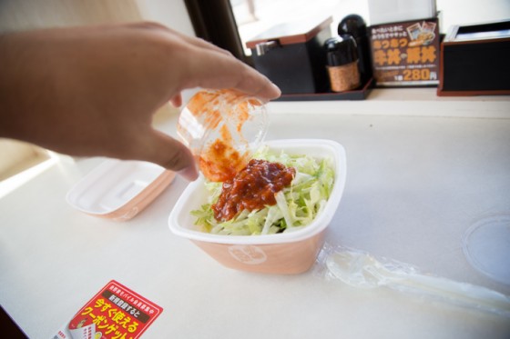 吉野家 タコライス