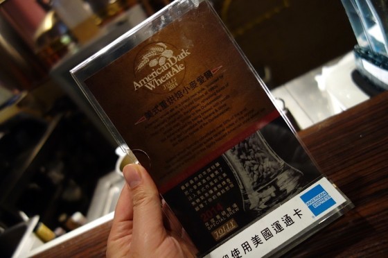 シーズナルビール
