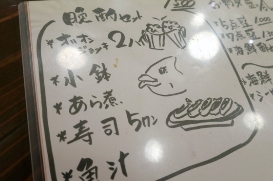 セットメニュー