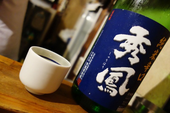 山形 秀鳳
