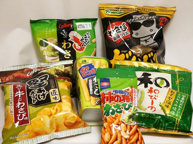 わさびのスナック食べ比べ