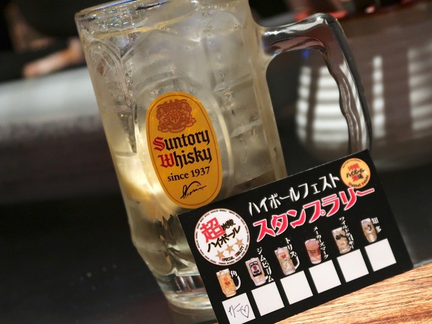 角ハイボールからスタート!