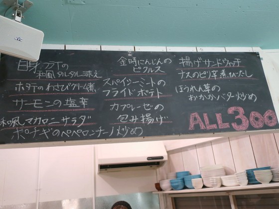 牧志 シナーダ フードメニュー
