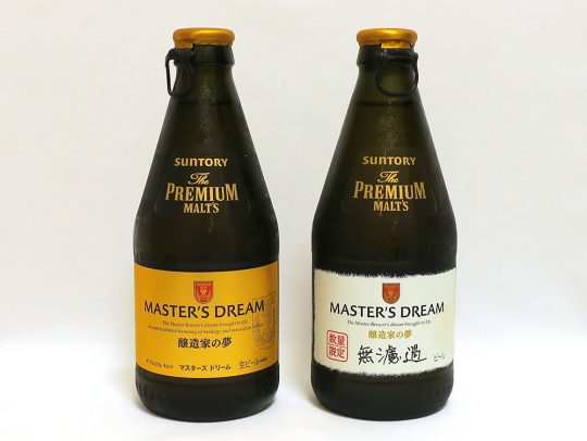 サントリー ザ・プレミアム・モルツ マスターズドリーム<無濾過>
