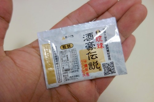琉球酒豪伝説