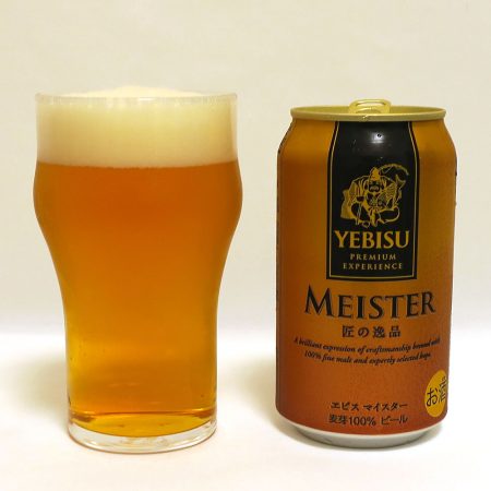 サッポロビール ヱビス マイスター 匠の逸品