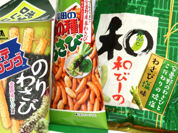 安曇野のワサビ入り