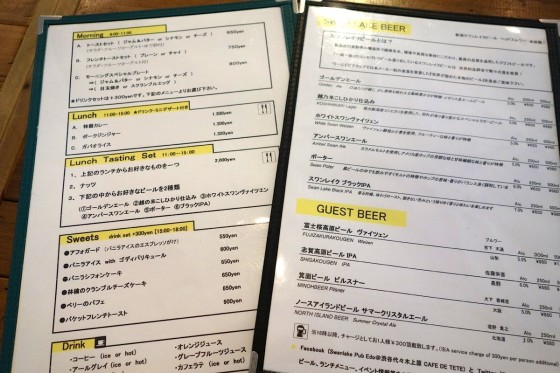 スワンレイクパブ メニュー