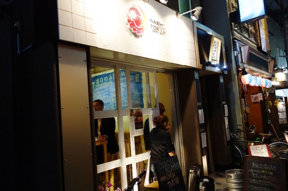 WASH1N TOKYO(ワシン トーキョー) 外観