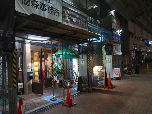 五反田 ポーモンコン
