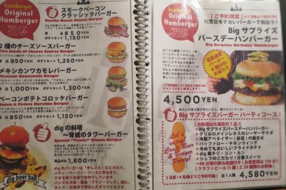 ハンバーガー メニュー