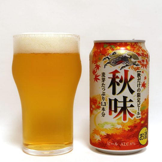 キリンビール キリン秋味 2016