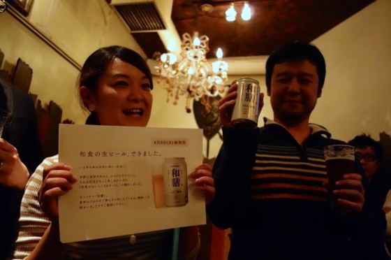 サントリー 和膳