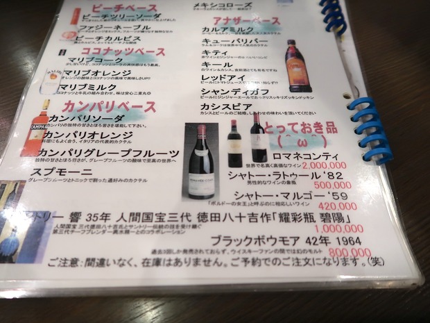 こっちはありそう。