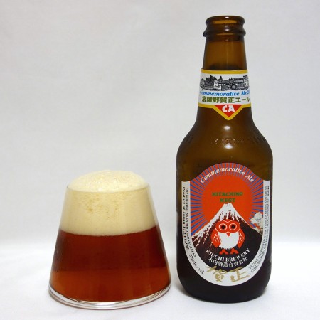 常陸野ネストビール 賀正エール