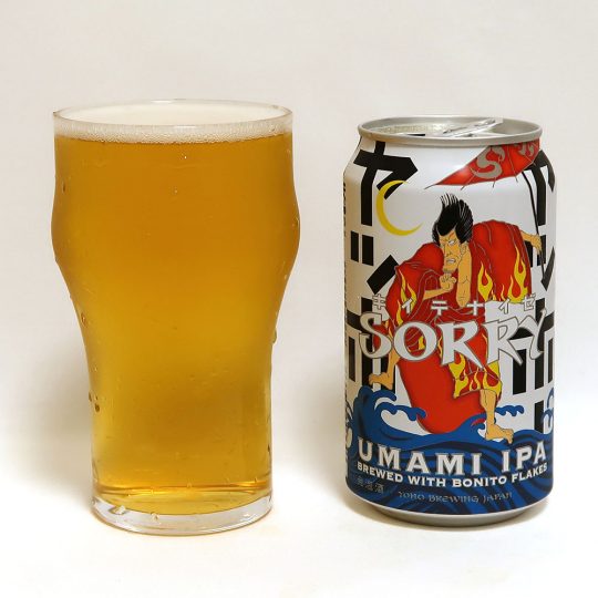 ヤッホーブルーイング SORRY UMAMI IPA(ソーリー ウマミ アイピーエー)