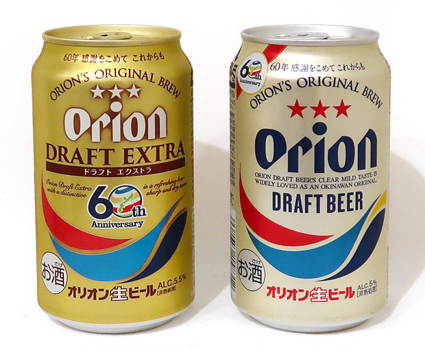 オリオンビール オリオンドラフト&エクストラ