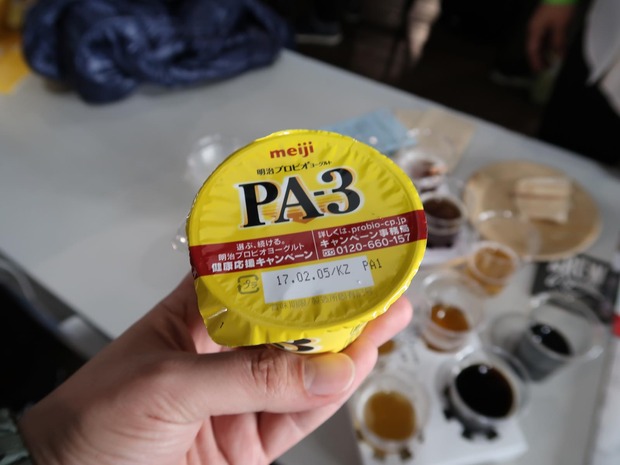 明治プロビオヨーグルトPA-3