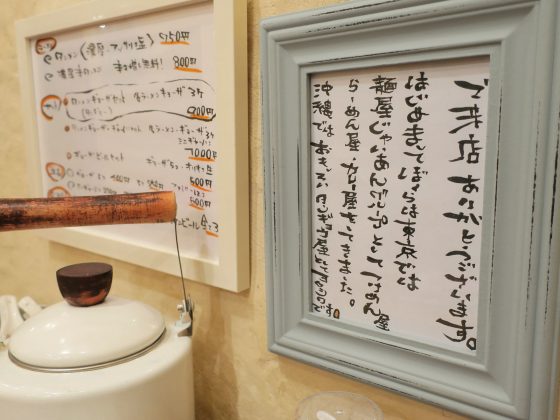 タンギョウ屋