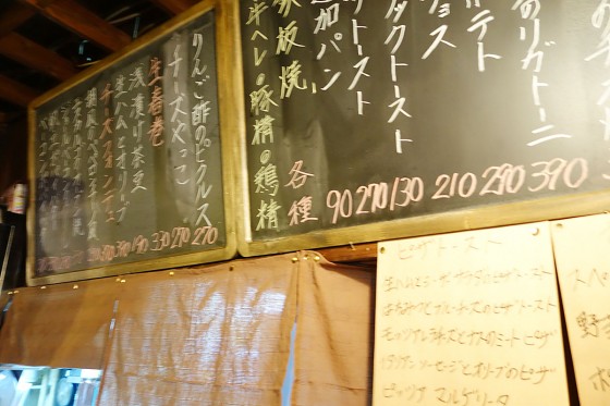 足立屋メニュー