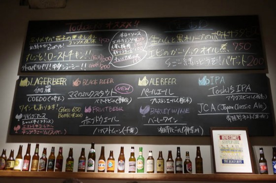 クラフトビール メニュー