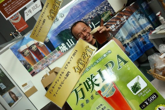 beerDSC00887