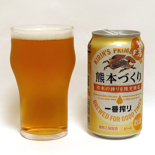 キリンビール 一番搾り 熊本づくり