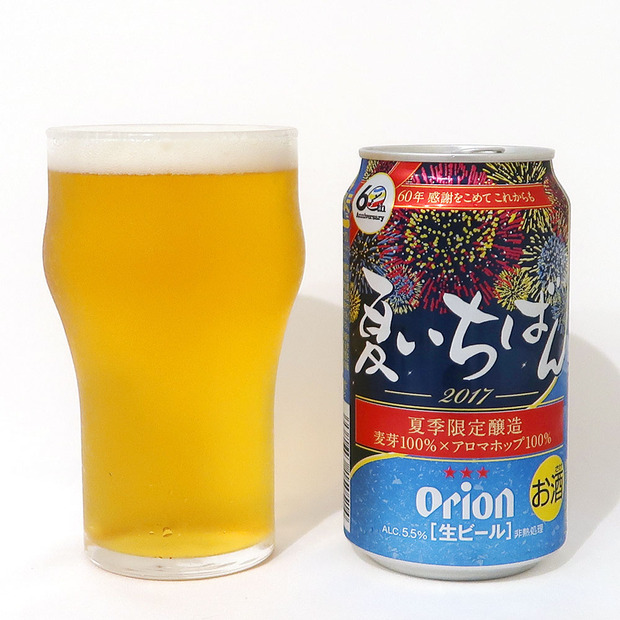 オリオンビール オリオン 夏いちばん
