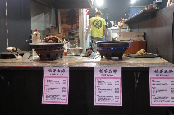 焼き場