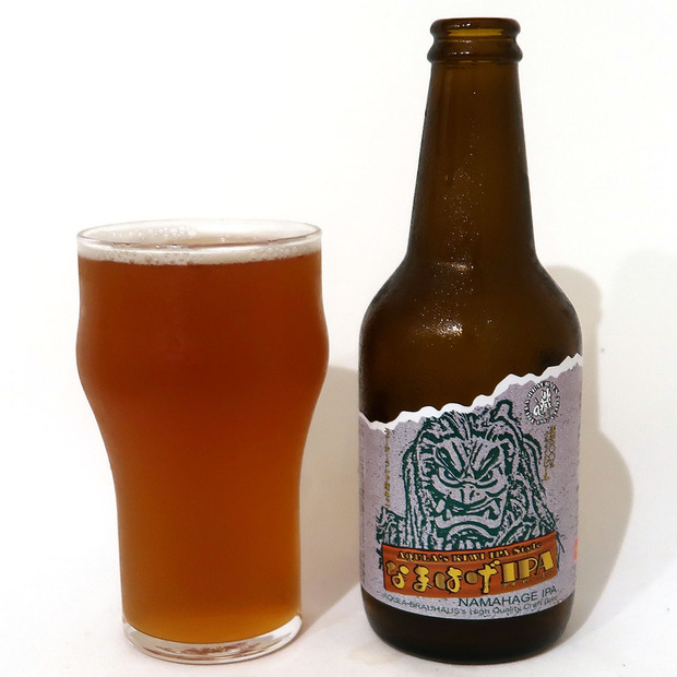 あくらビール なまはげIPA
