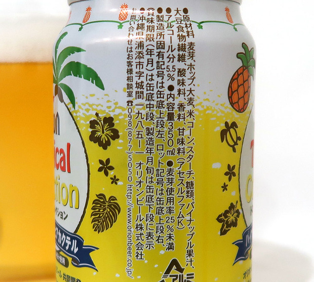 原材料