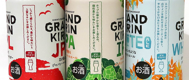 グラスに注いで…