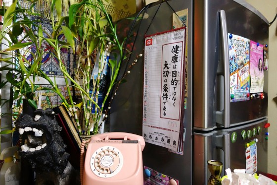 格言