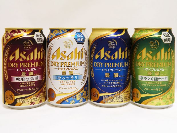 アサヒビール ドライプレミアム豊醸 4種詰め合わせ