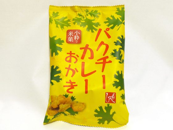 カルディ パクチーカレーおかき