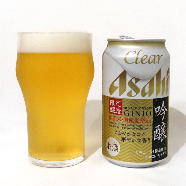 アサヒビール クリアアサヒ 吟醸