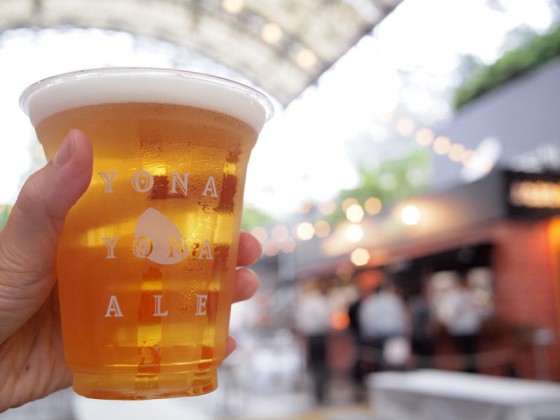 限定ビール・ガーデンセゾン